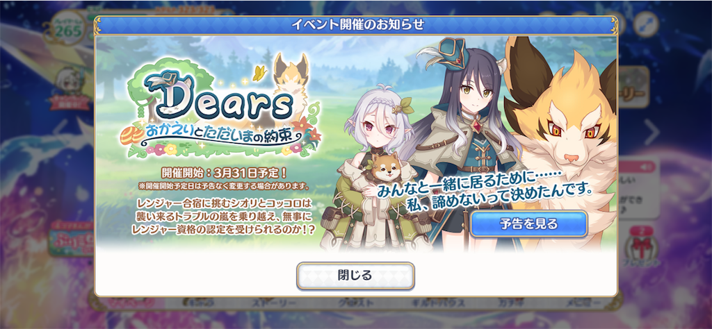 f:id:hetaretonbo:20230324180254p:image f:id:hetaretonbo:20230324180254p:image