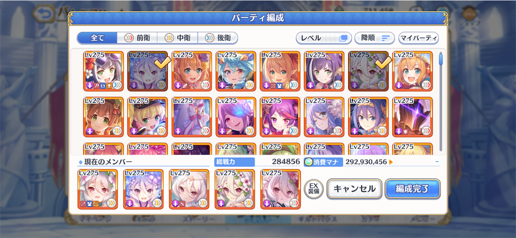 f:id:hetaretonbo:20230324180501p:image f:id:hetaretonbo:20230324180501p:image