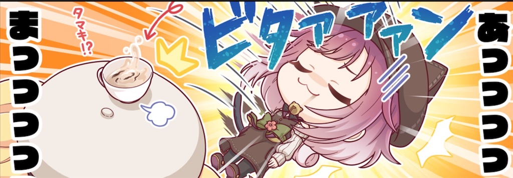 f:id:hetaretonbo:20230324180724j:image f:id:hetaretonbo:20230324180724j:image