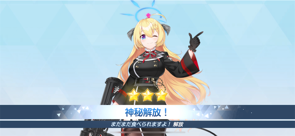 f:id:hetaretonbo:20230329204751p:image f:id:hetaretonbo:20230329204751p:image