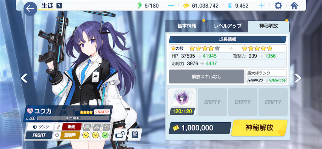 f:id:hetaretonbo:20230329204815p:image f:id:hetaretonbo:20230329204815p:image