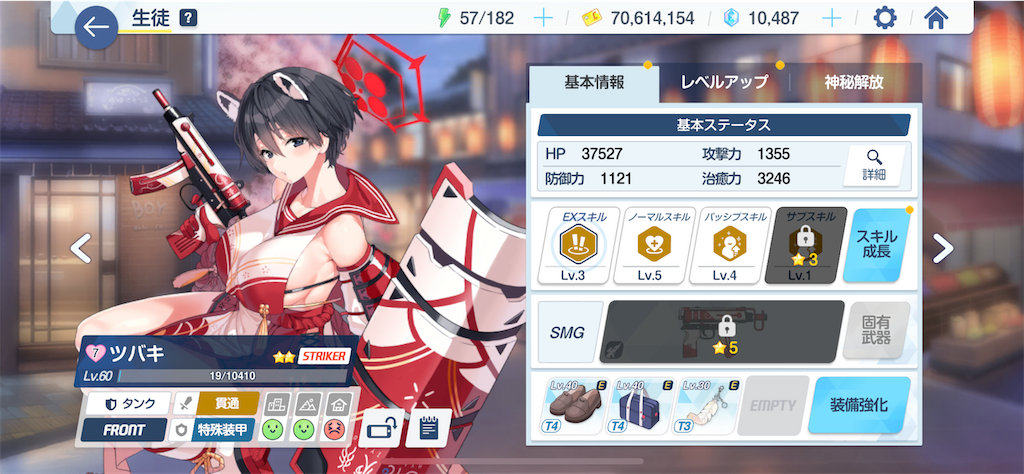 f:id:hetaretonbo:20230330021753p:image f:id:hetaretonbo:20230330021753p:image