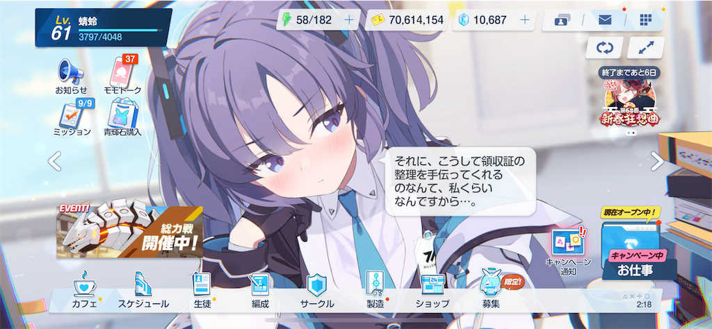 f:id:hetaretonbo:20230330021924p:image f:id:hetaretonbo:20230330021924p:image