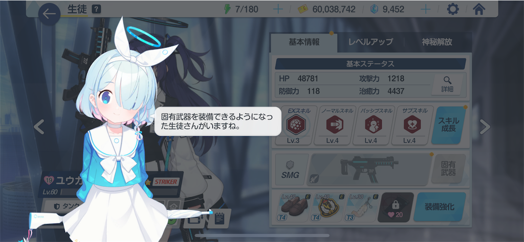 f:id:hetaretonbo:20230330021951p:image f:id:hetaretonbo:20230330021951p:image