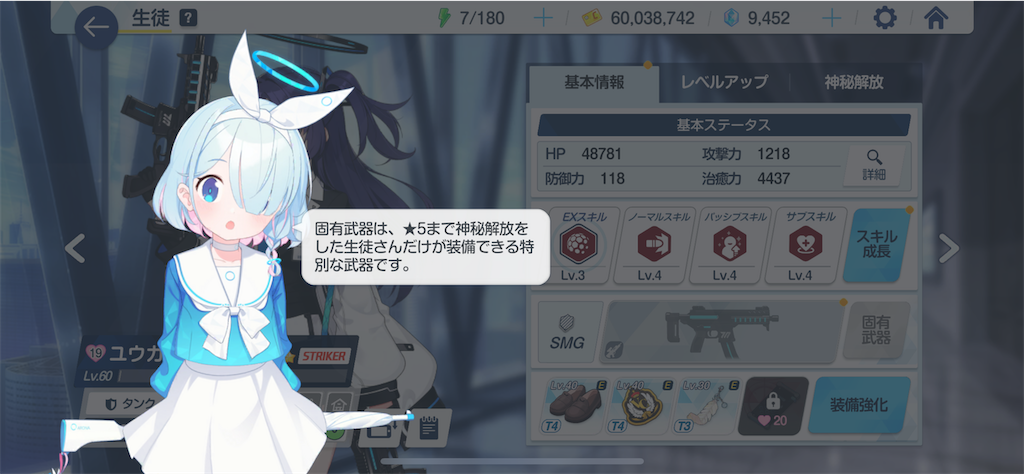 f:id:hetaretonbo:20230330022009p:image f:id:hetaretonbo:20230330022009p:image