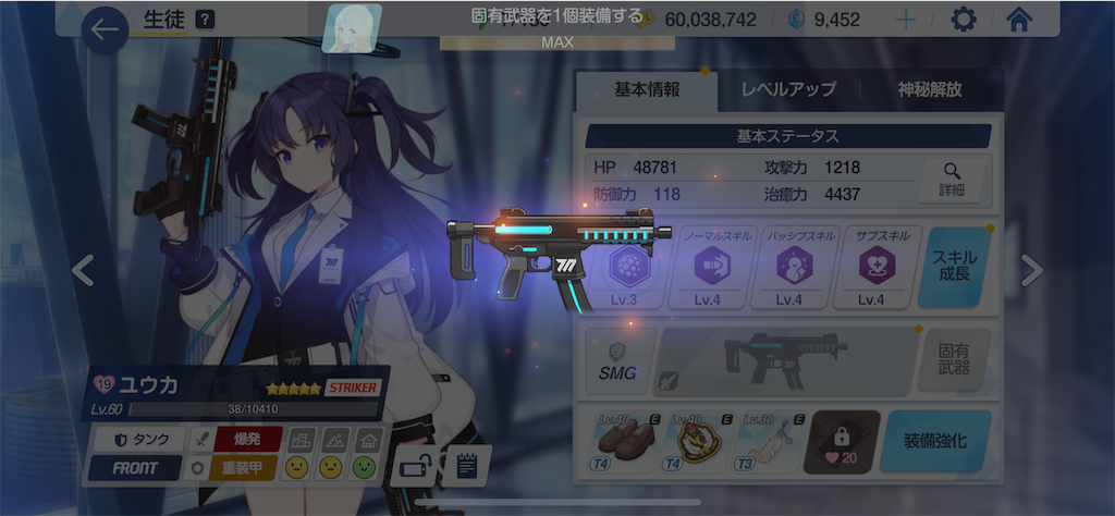 f:id:hetaretonbo:20230330022104p:image f:id:hetaretonbo:20230330022104p:image