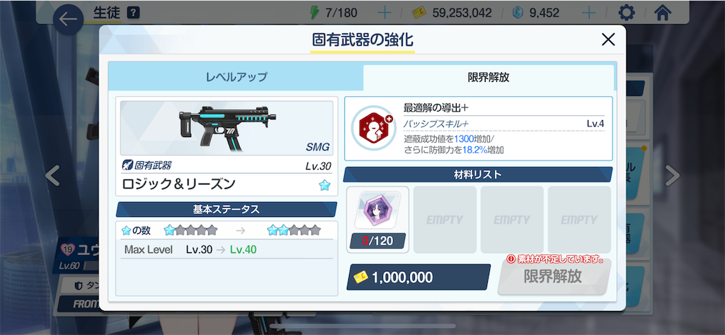 f:id:hetaretonbo:20230330022138p:image f:id:hetaretonbo:20230330022138p:image