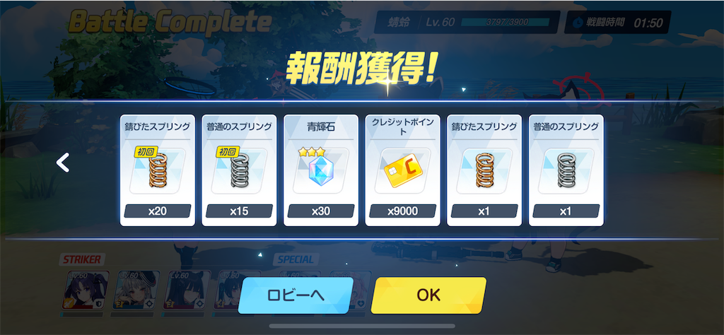 f:id:hetaretonbo:20230330022237p:image f:id:hetaretonbo:20230330022237p:image