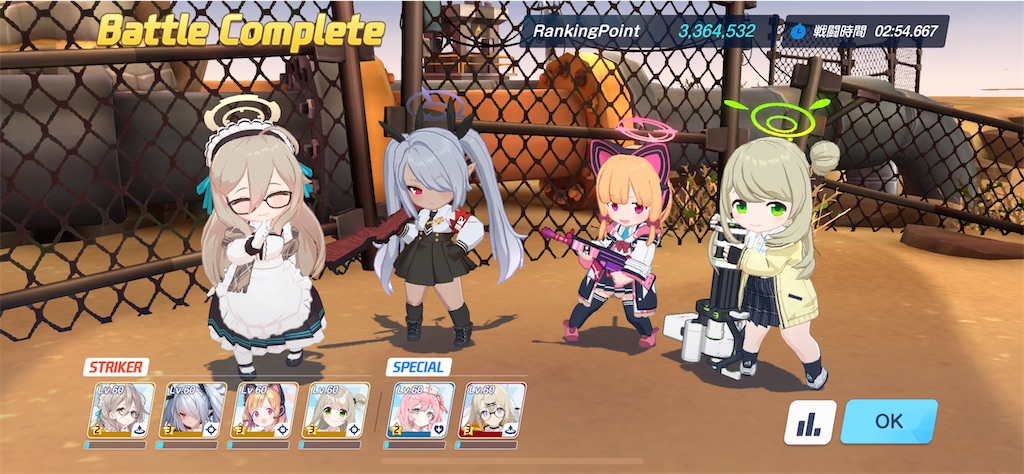 f:id:hetaretonbo:20230402123859j:image