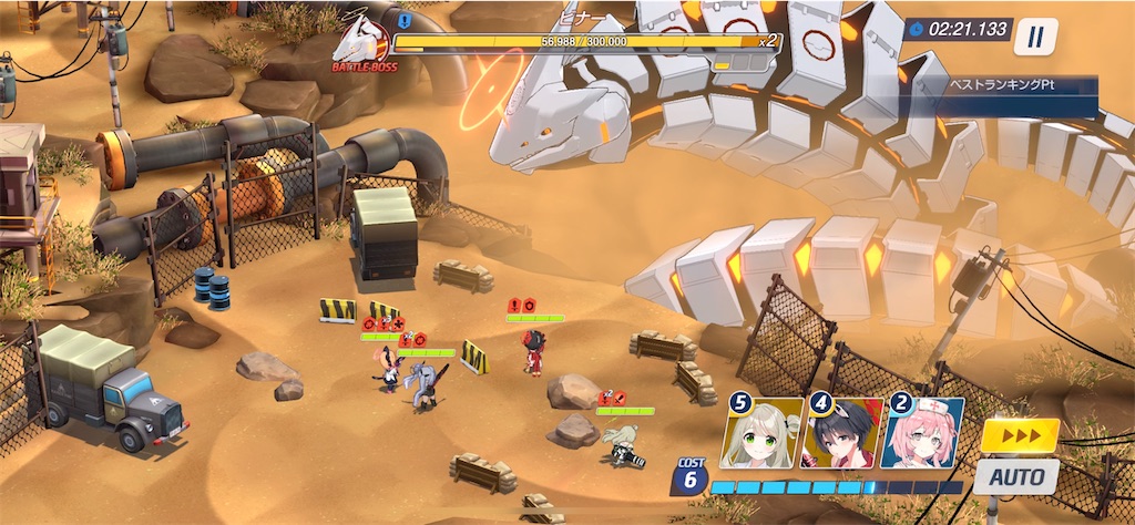 f:id:hetaretonbo:20230402123902j:image