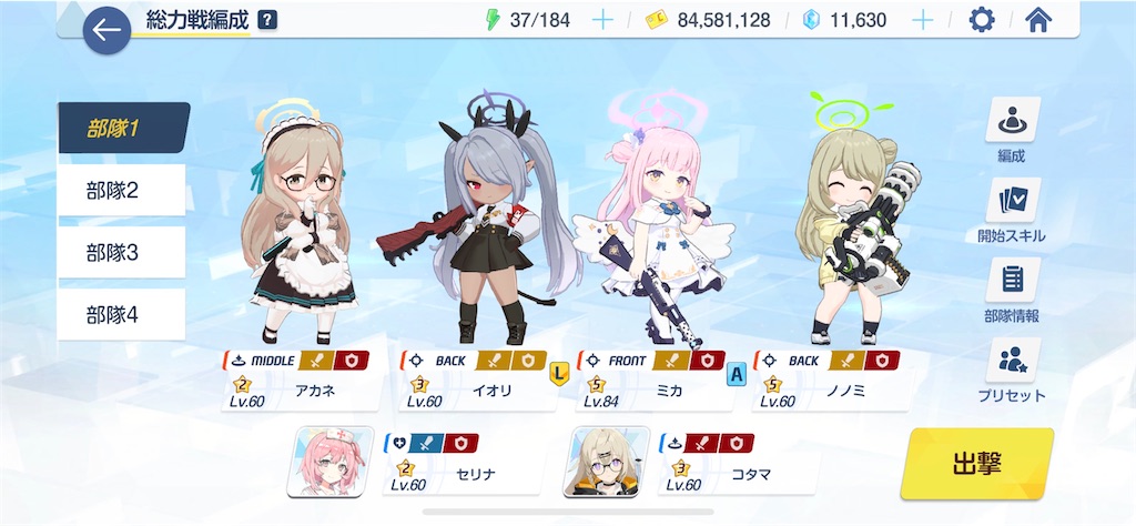 f:id:hetaretonbo:20230402123937j:image