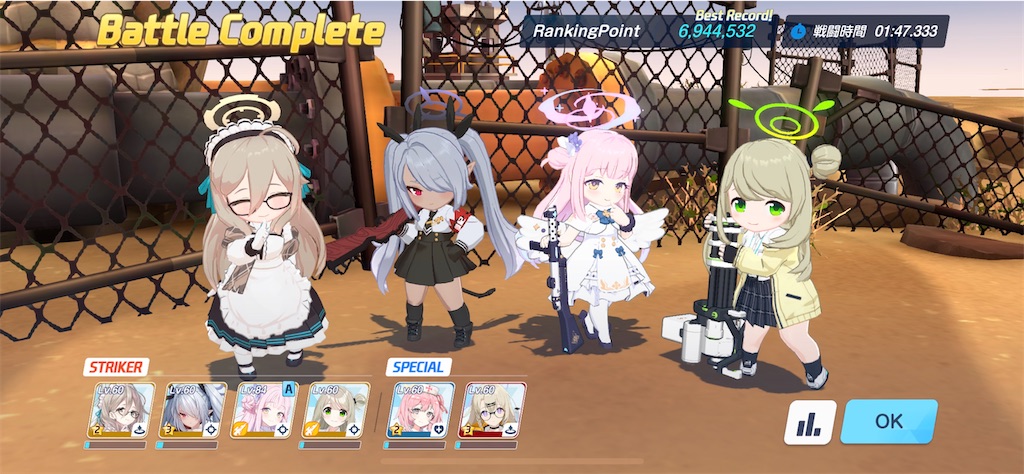 f:id:hetaretonbo:20230402124001j:image