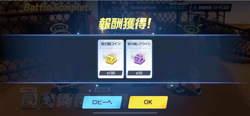 f:id:hetaretonbo:20230402124037j:image