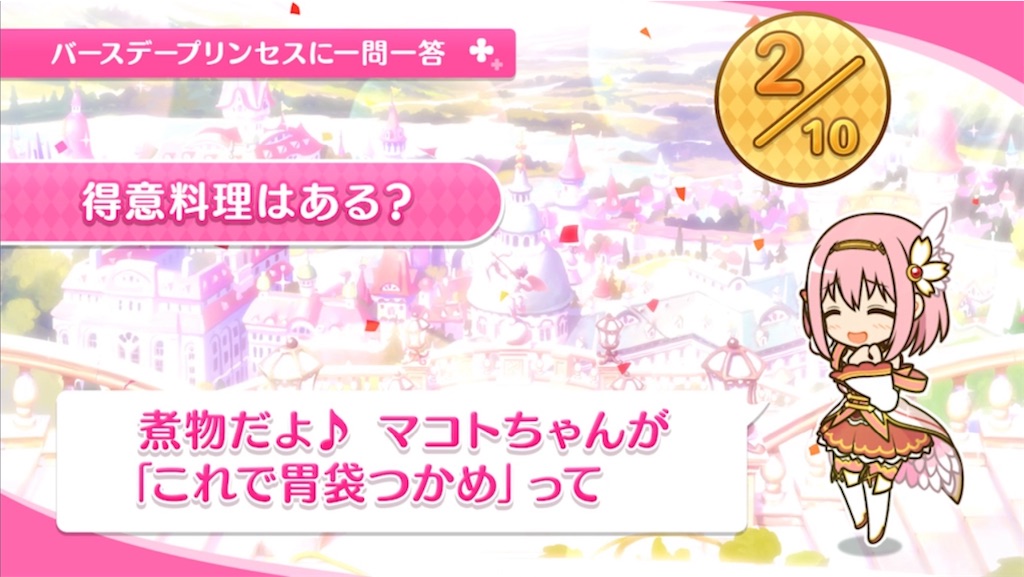 f:id:hetaretonbo:20230406140125j:image f:id:hetaretonbo:20230406140125j:image