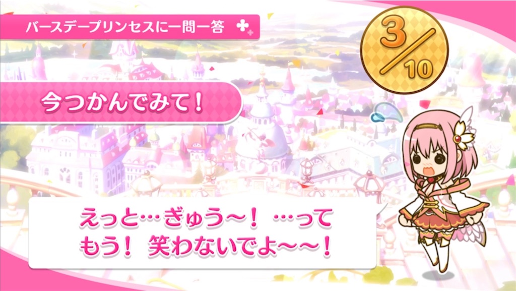 f:id:hetaretonbo:20230406140136j:image f:id:hetaretonbo:20230406140136j:image