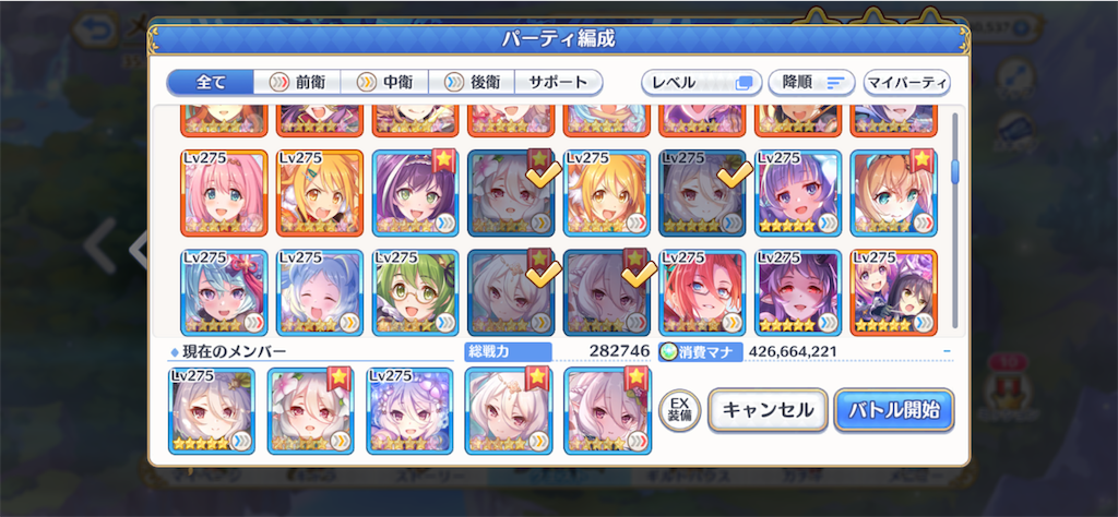 f:id:hetaretonbo:20230406140513p:image f:id:hetaretonbo:20230406140513p:image