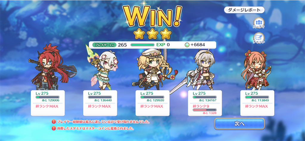 f:id:hetaretonbo:20230406140549p:image f:id:hetaretonbo:20230406140549p:image