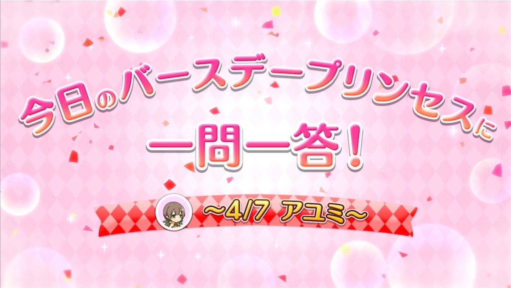 f:id:hetaretonbo:20230408101633j:image f:id:hetaretonbo:20230408101633j:image