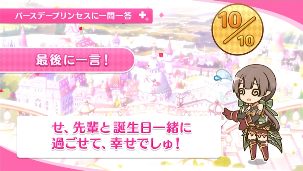 f:id:hetaretonbo:20230408101746j:image f:id:hetaretonbo:20230408101746j:image