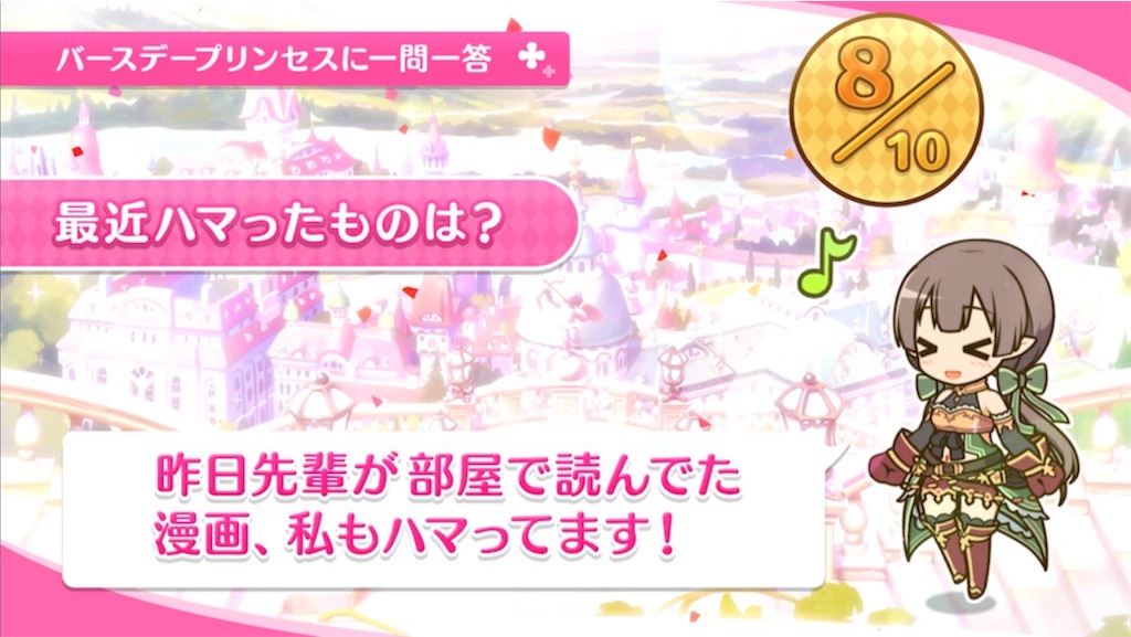 f:id:hetaretonbo:20230408101805j:image f:id:hetaretonbo:20230408101805j:image