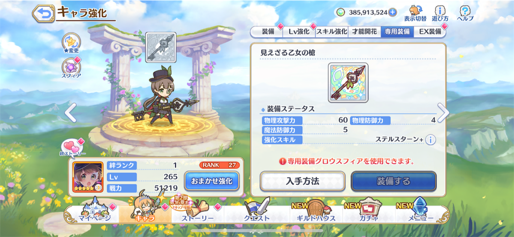 f:id:hetaretonbo:20230408101935p:image f:id:hetaretonbo:20230408101935p:image