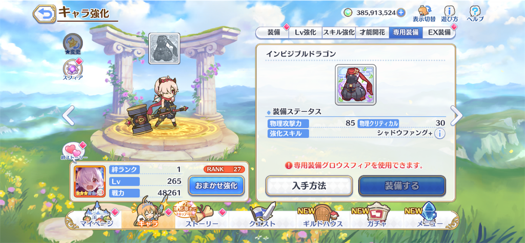 f:id:hetaretonbo:20230408101952p:image f:id:hetaretonbo:20230408101952p:image