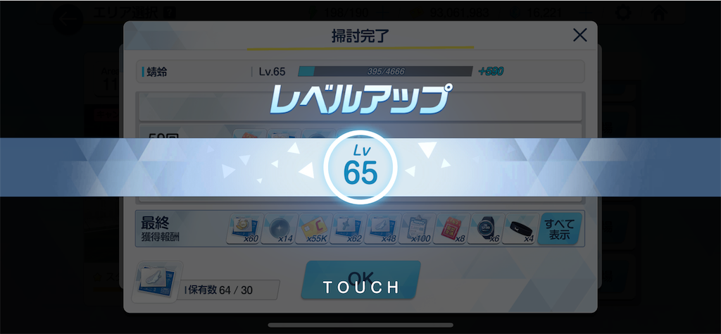 f:id:hetaretonbo:20230409100705p:image