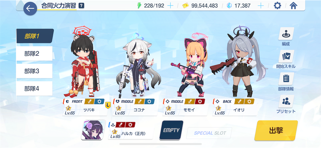 f:id:hetaretonbo:20230409100939p:image