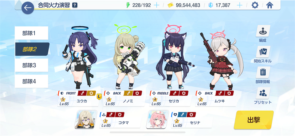 f:id:hetaretonbo:20230409100951p:image