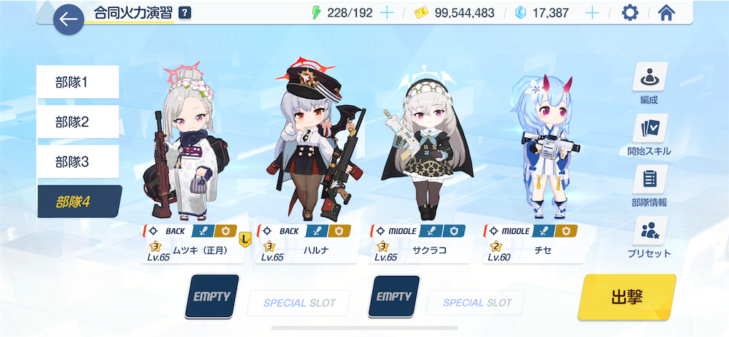 f:id:hetaretonbo:20230409101044p:image