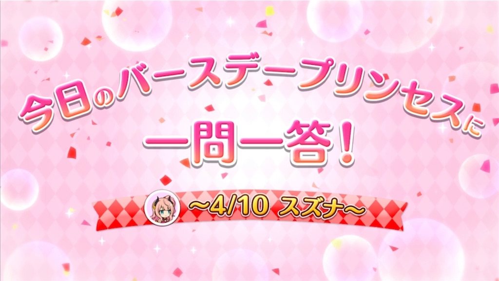 f:id:hetaretonbo:20230410133230j:image