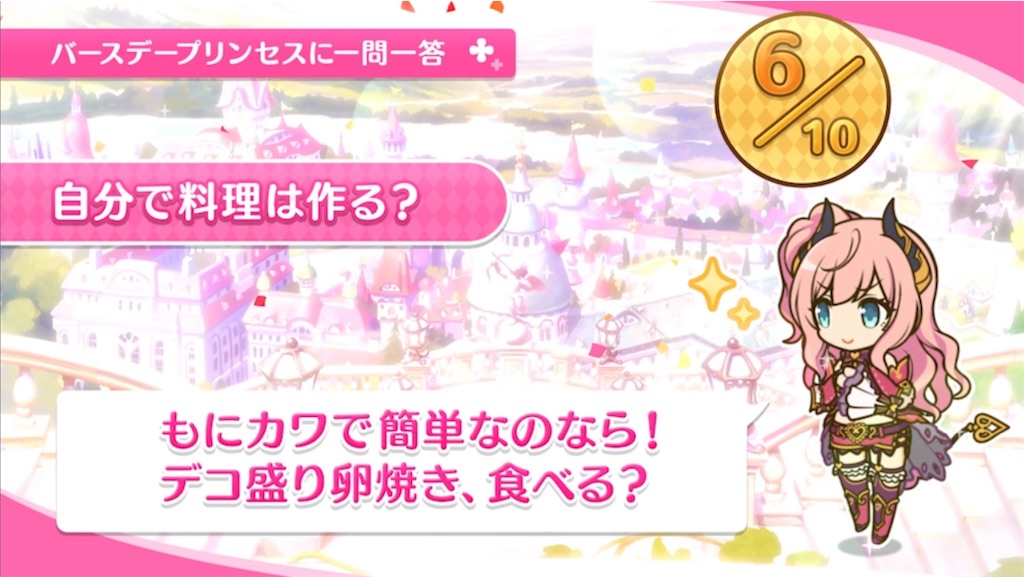 f:id:hetaretonbo:20230410133255j:image