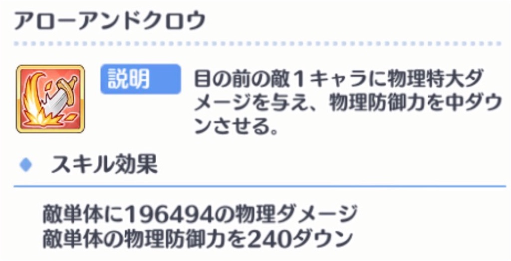 f:id:hetaretonbo:20230410133902j:image