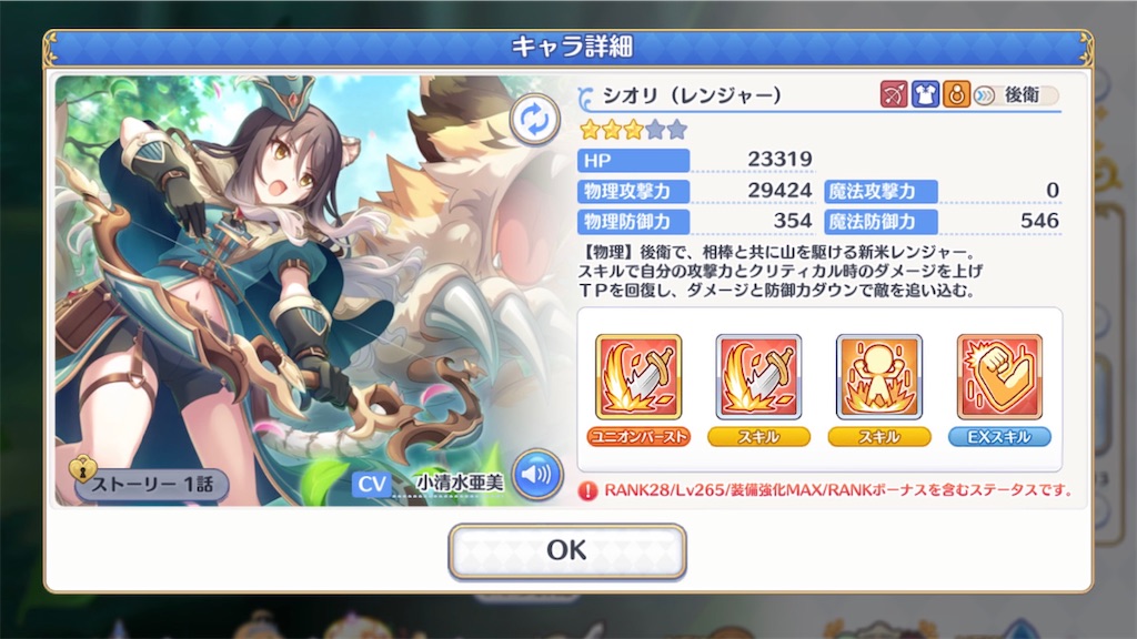 f:id:hetaretonbo:20230410133905j:image