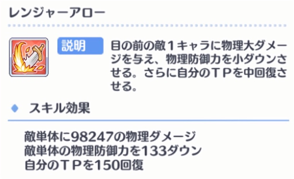 f:id:hetaretonbo:20230410133908j:image