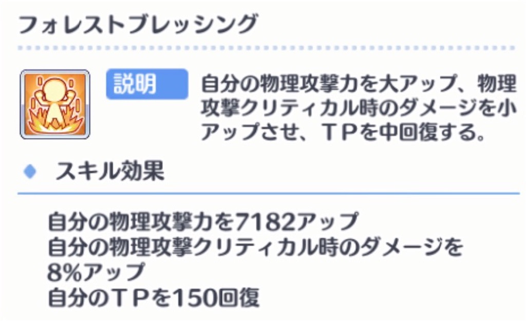 f:id:hetaretonbo:20230410133911j:image