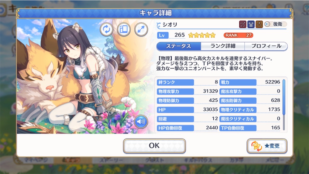 f:id:hetaretonbo:20230410134059j:image