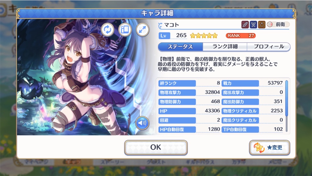 f:id:hetaretonbo:20230410134117j:image