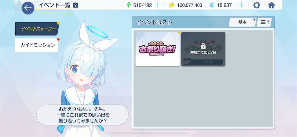 f:id:hetaretonbo:20230411145843p:image f:id:hetaretonbo:20230411145843p:image