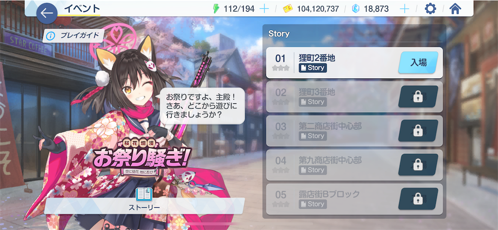 f:id:hetaretonbo:20230412144737p:image