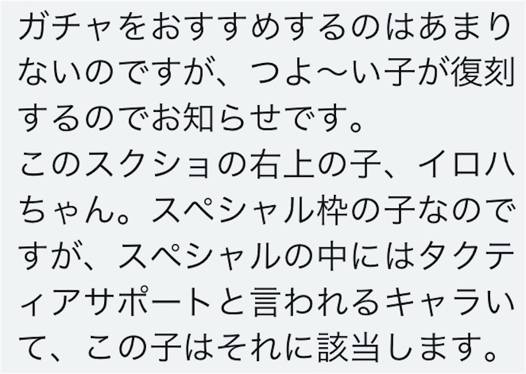 f:id:hetaretonbo:20230412145030j:image