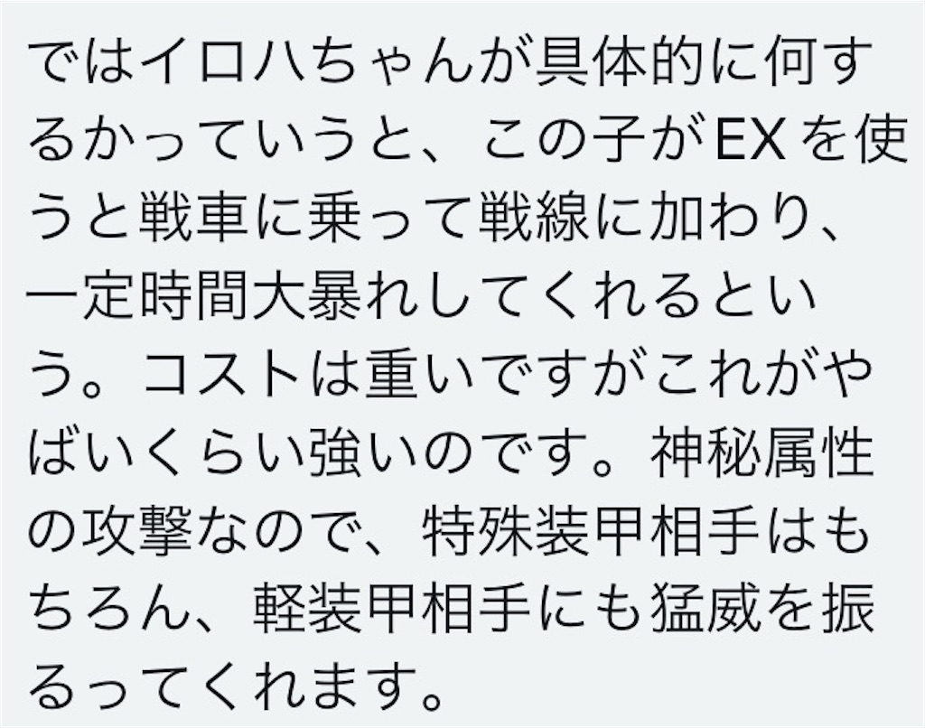 f:id:hetaretonbo:20230412145053j:image