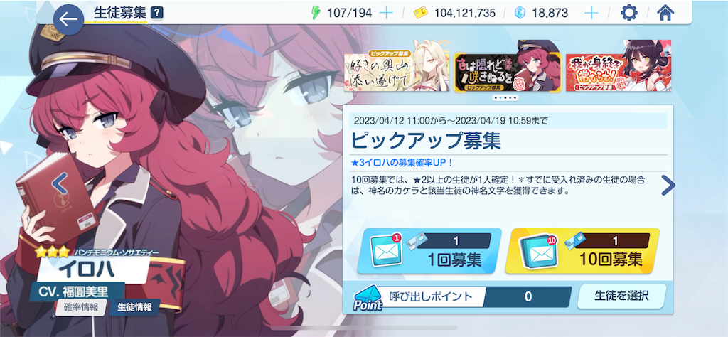 f:id:hetaretonbo:20230412145309p:image