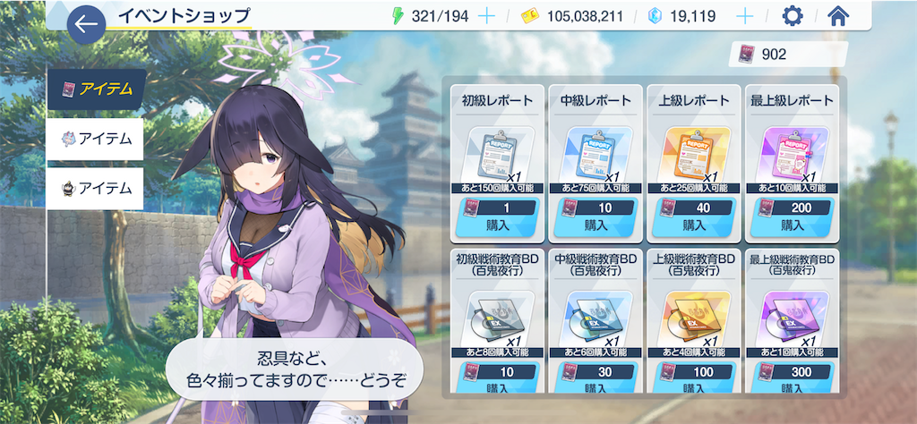 f:id:hetaretonbo:20230412190334p:image