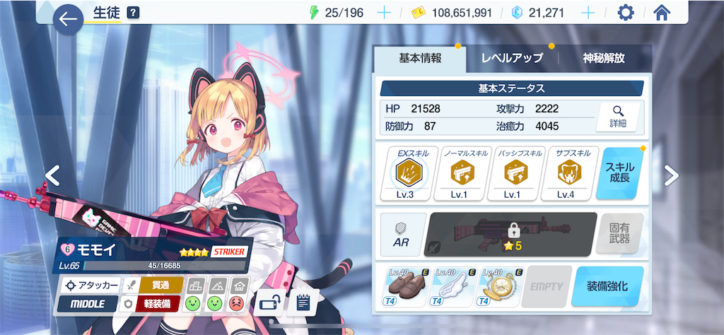 f:id:hetaretonbo:20230414173729p:image f:id:hetaretonbo:20230414173729p:image