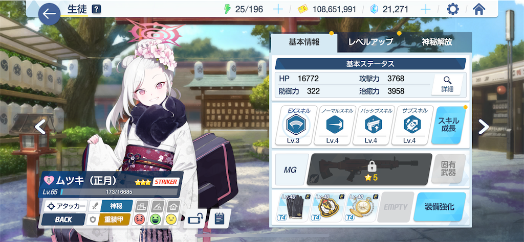 f:id:hetaretonbo:20230414174013p:image f:id:hetaretonbo:20230414174013p:image