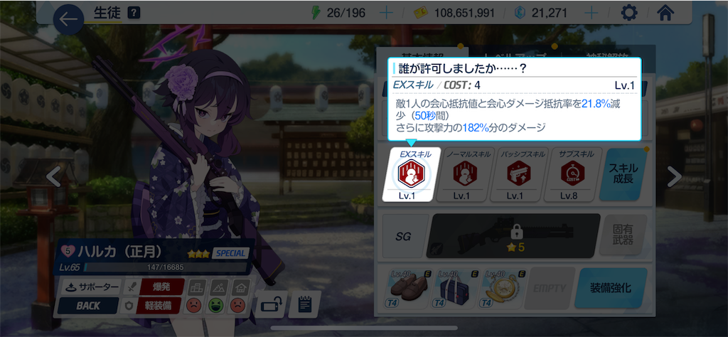 f:id:hetaretonbo:20230414174319p:image f:id:hetaretonbo:20230414174319p:image