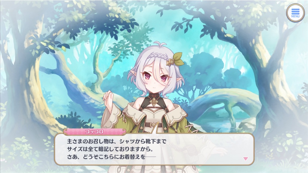 f:id:hetaretonbo:20230416103052j:image