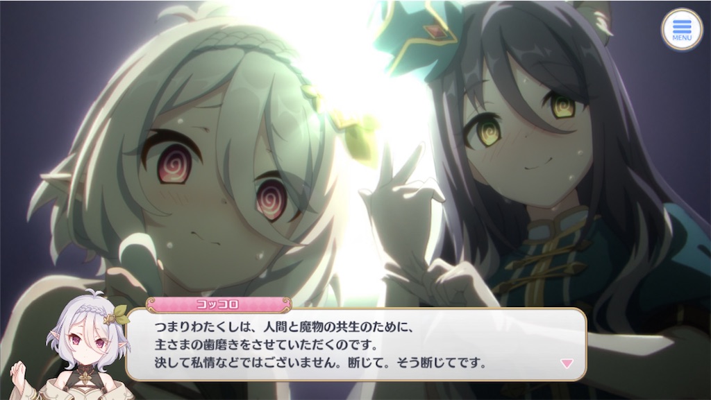 f:id:hetaretonbo:20230416103153j:image