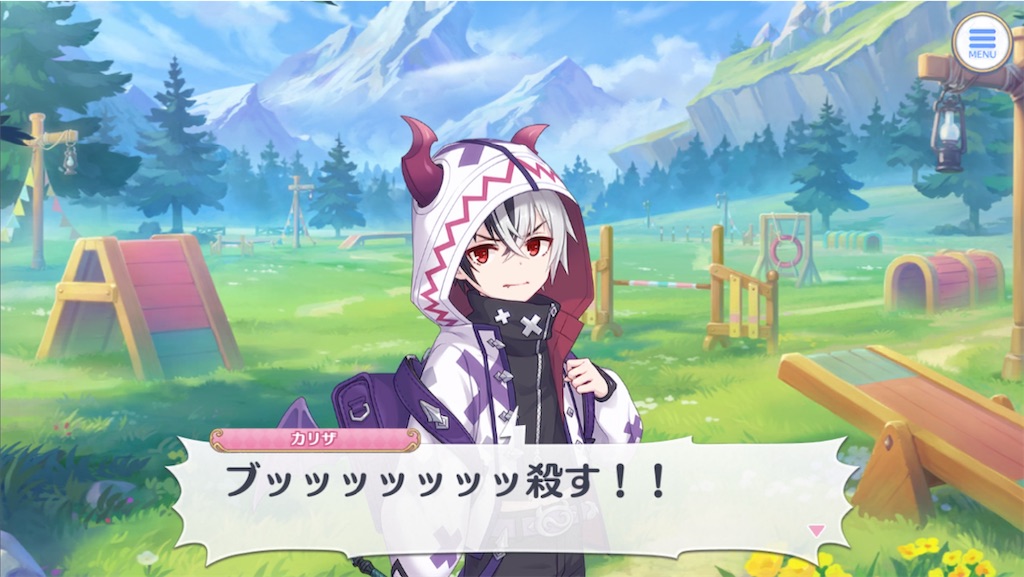 f:id:hetaretonbo:20230416103237j:image